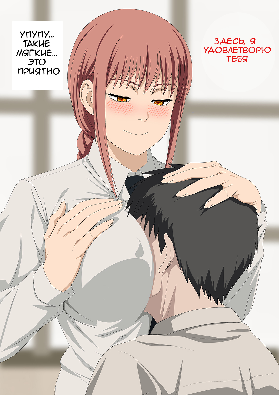 EroCos Vol. 78 page 5 full