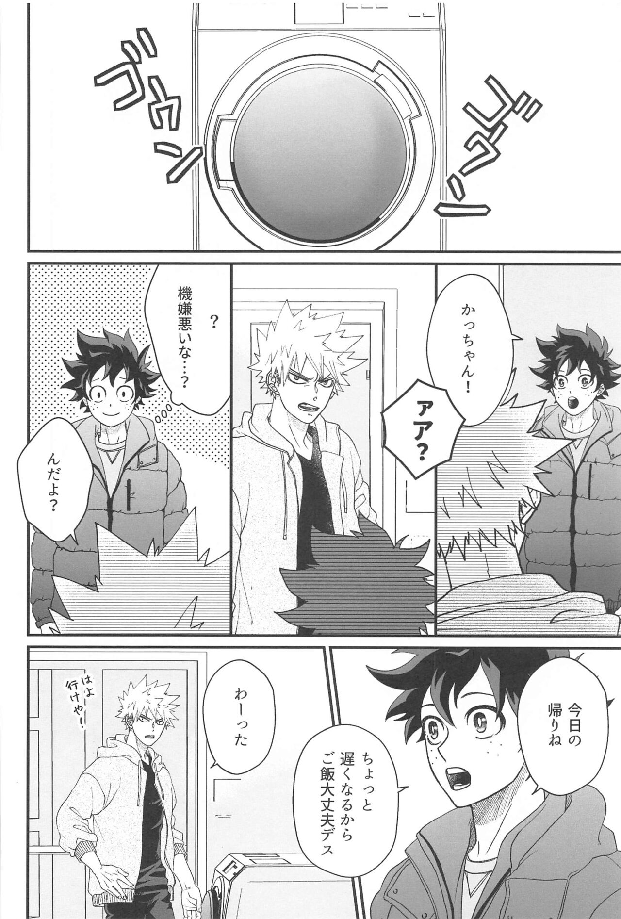 0.01 page 5 full