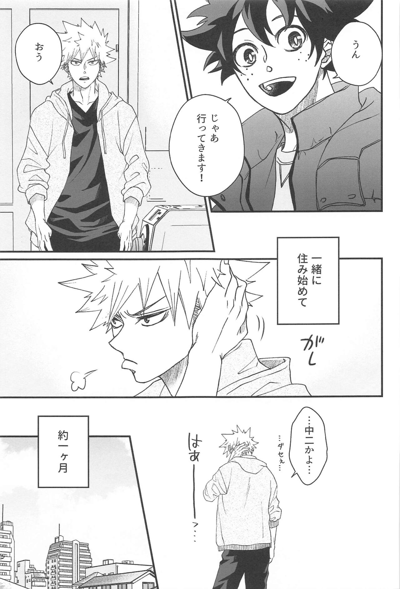 0.01 page 6 full