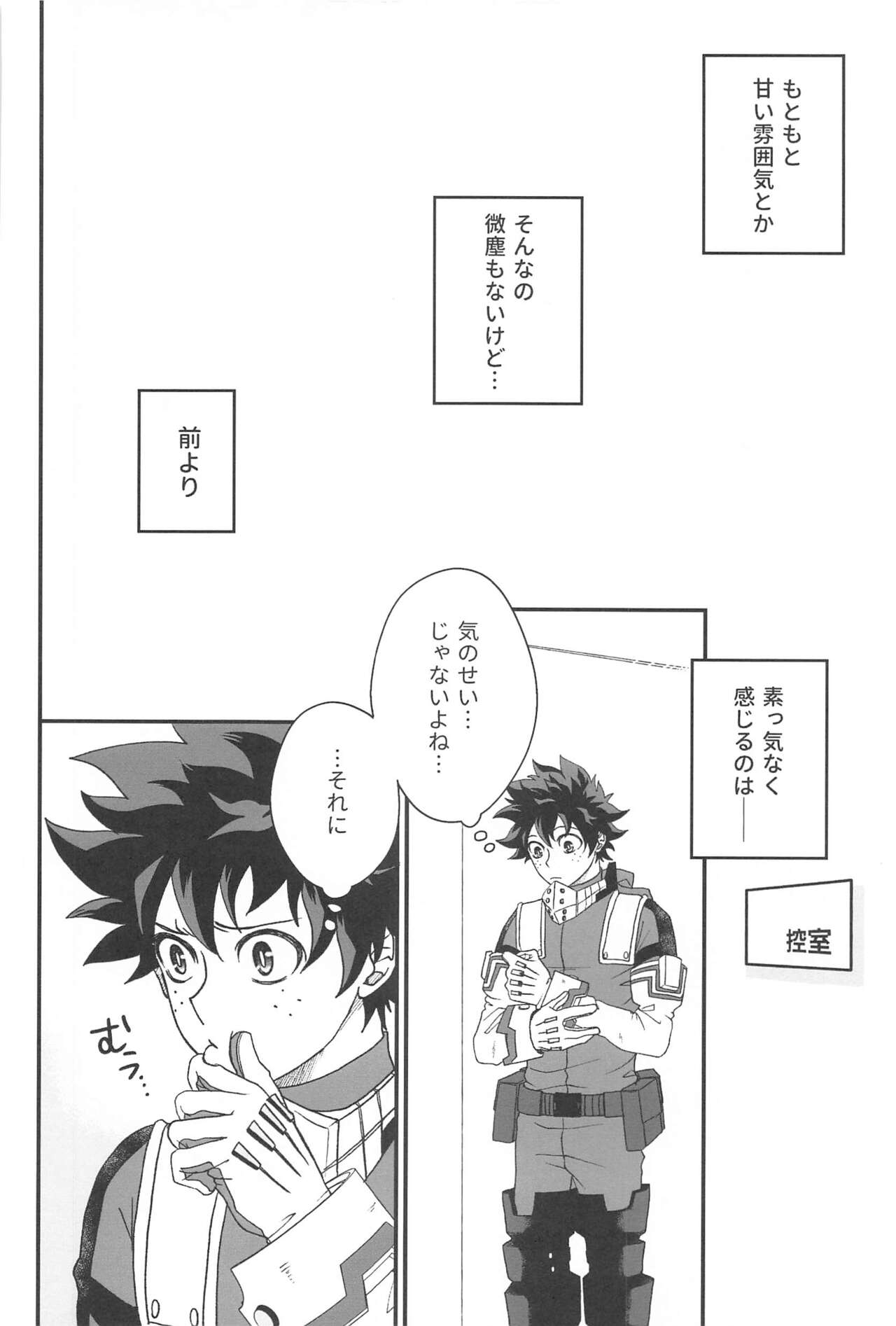0.01 page 7 full