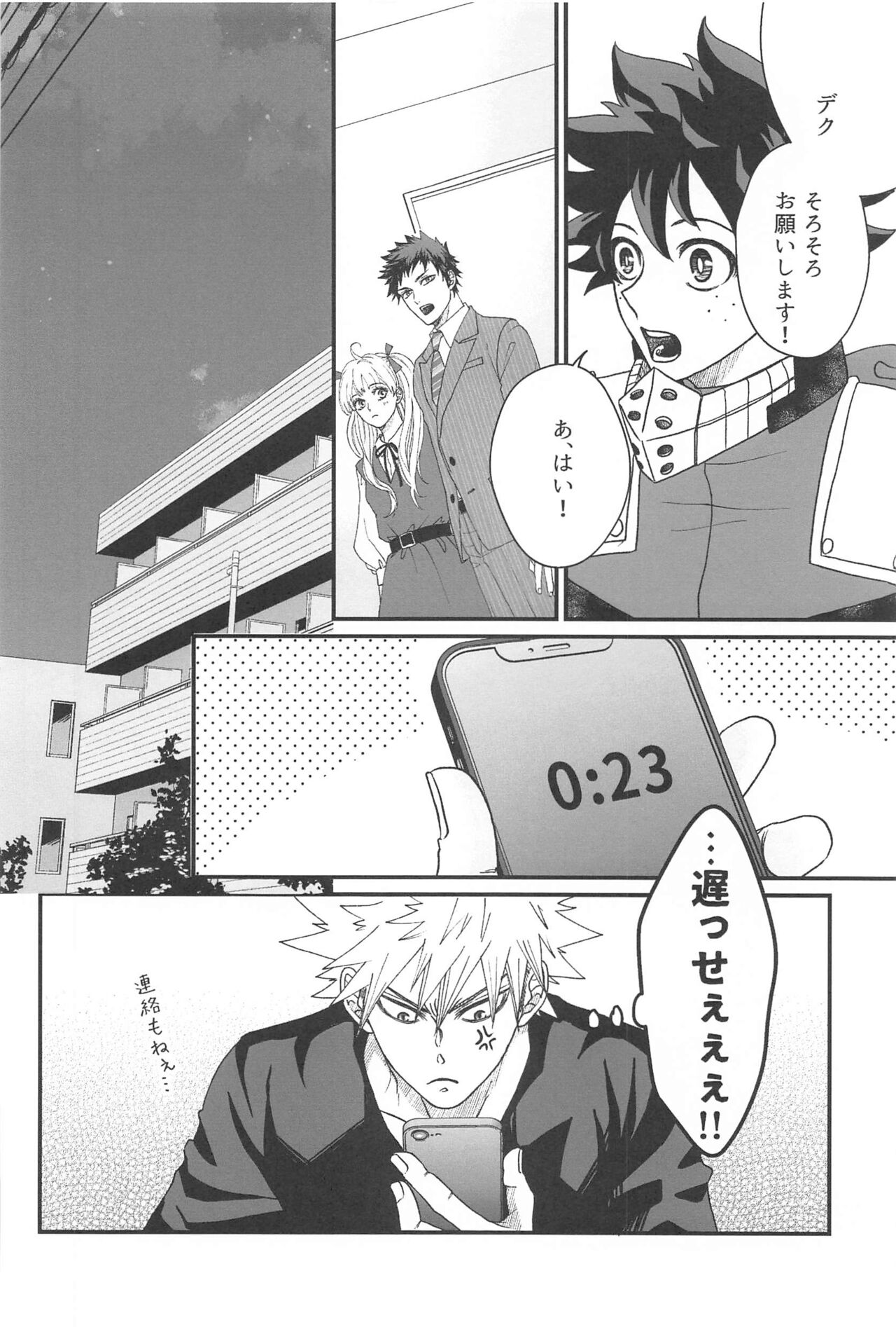 0.01 page 9 full