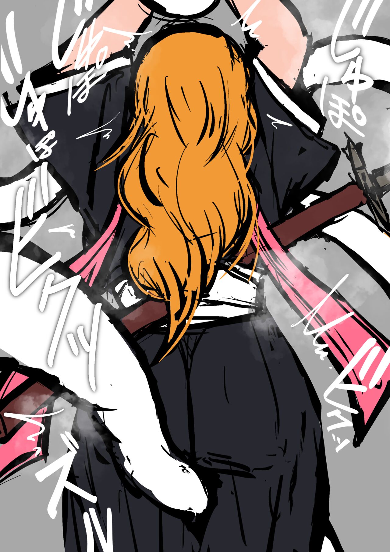 Rangiku page 4 full
