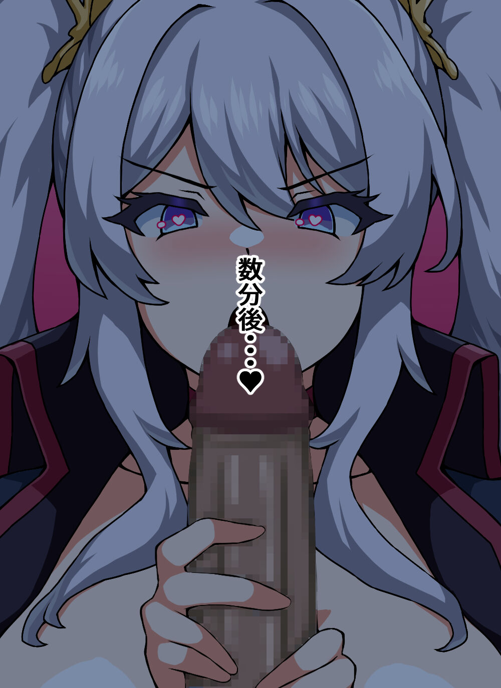 Shunsatsu Sennou! Baka Mesu Rookie! ~The knight of friendship has appeared~ page 10 full