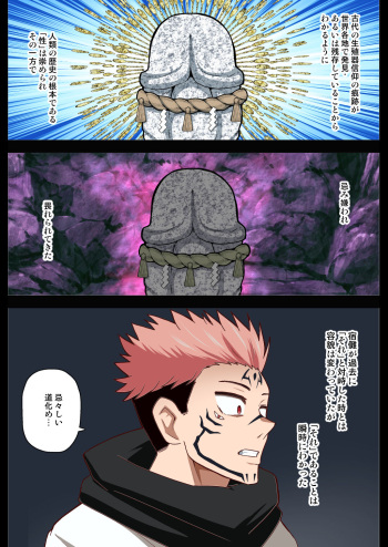 PLAYER ENCOUNTpart3 cover