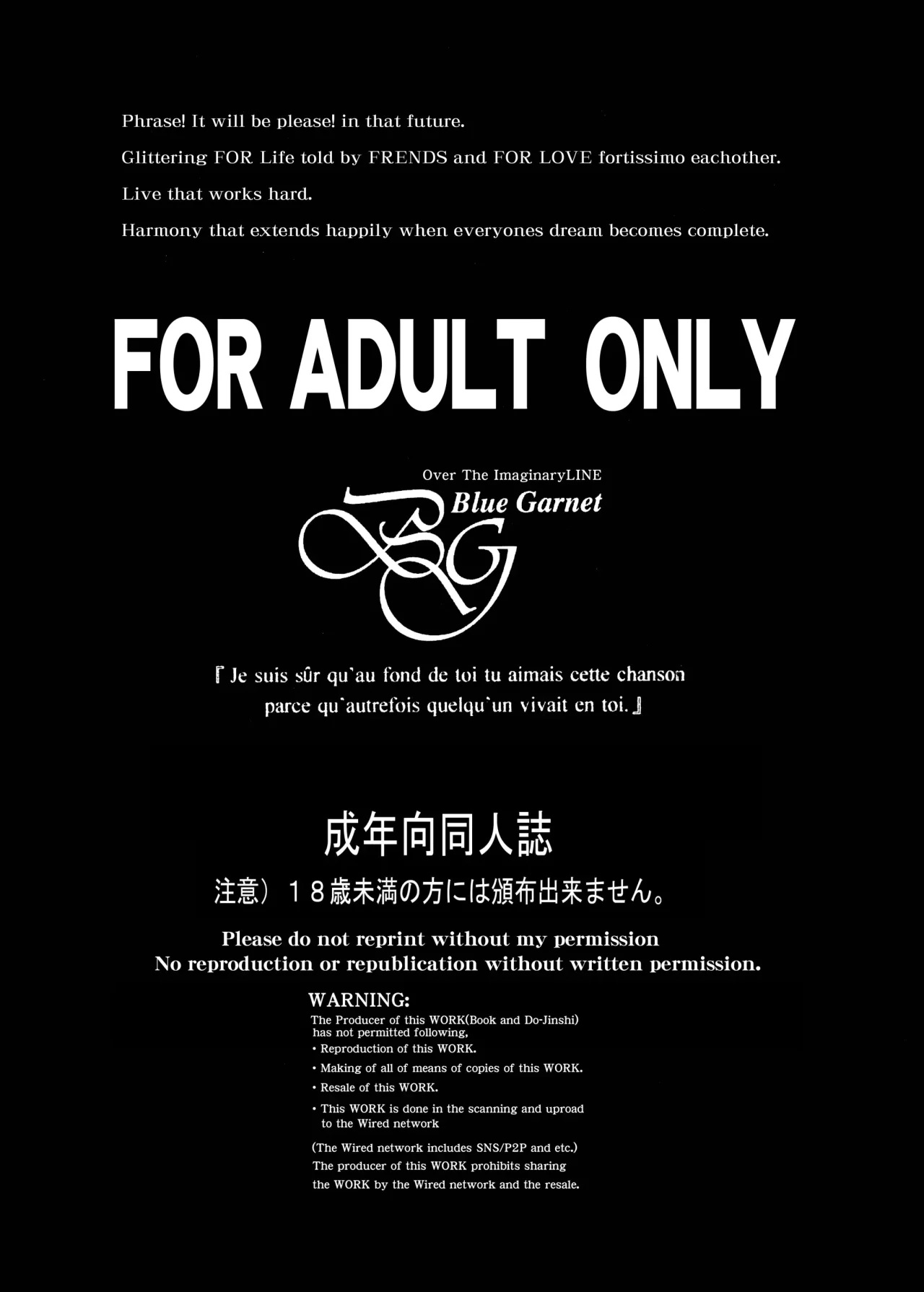 Sono Hoshi Ha Yogosarete page 3 full