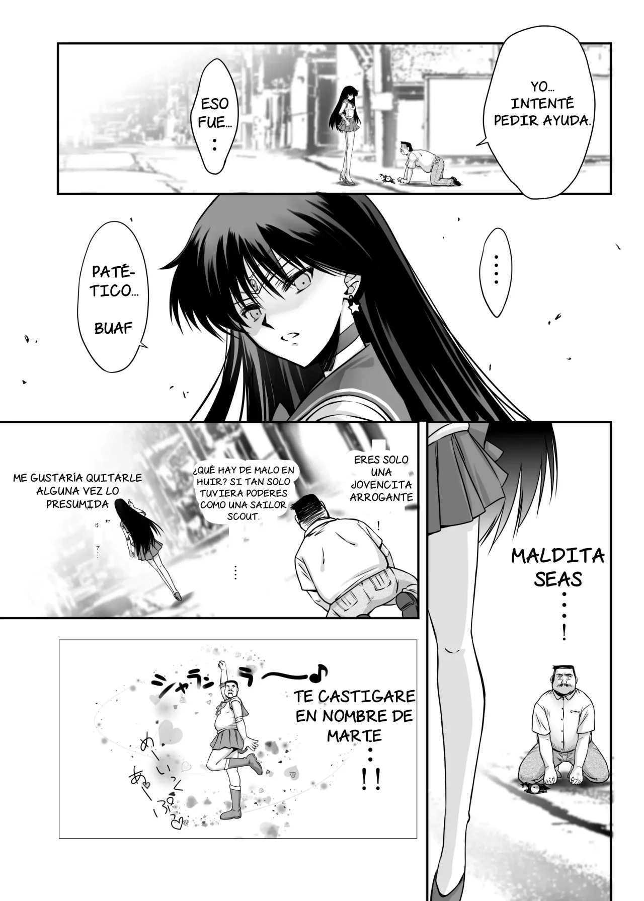 Sono Hoshi Ha Yogosarete page 8 full