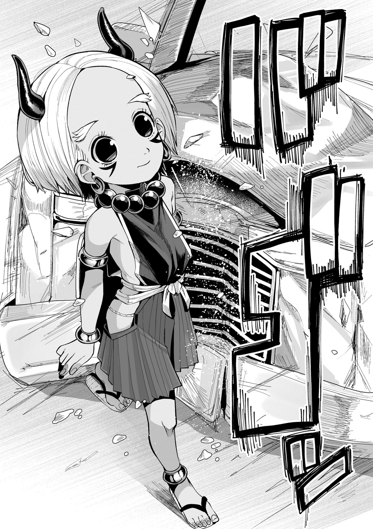 Kokon Touzai Youki Kitan page 8 full