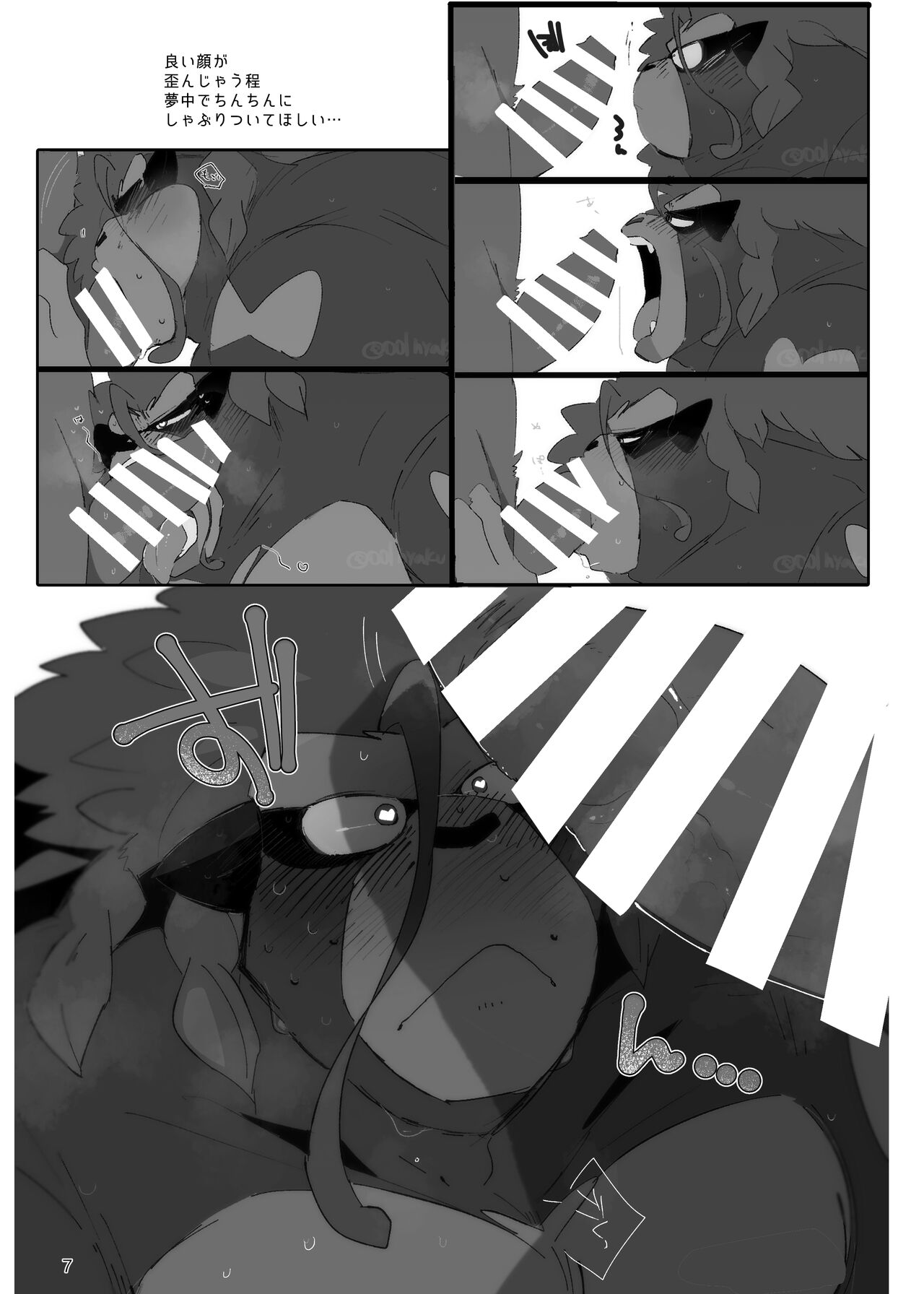 OSPK ILLUST BOOK DL page 6 full