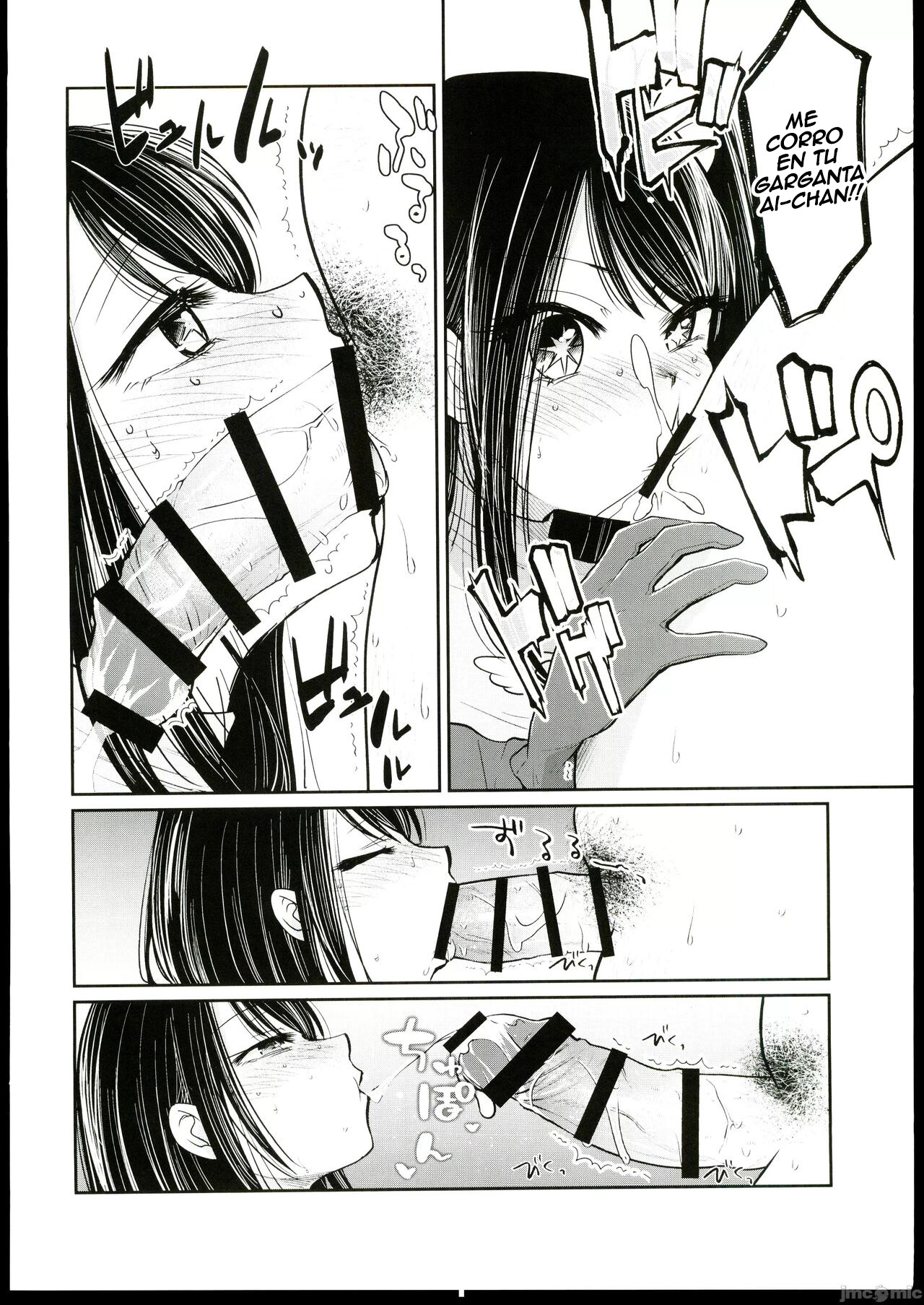 Omanko page 7 full