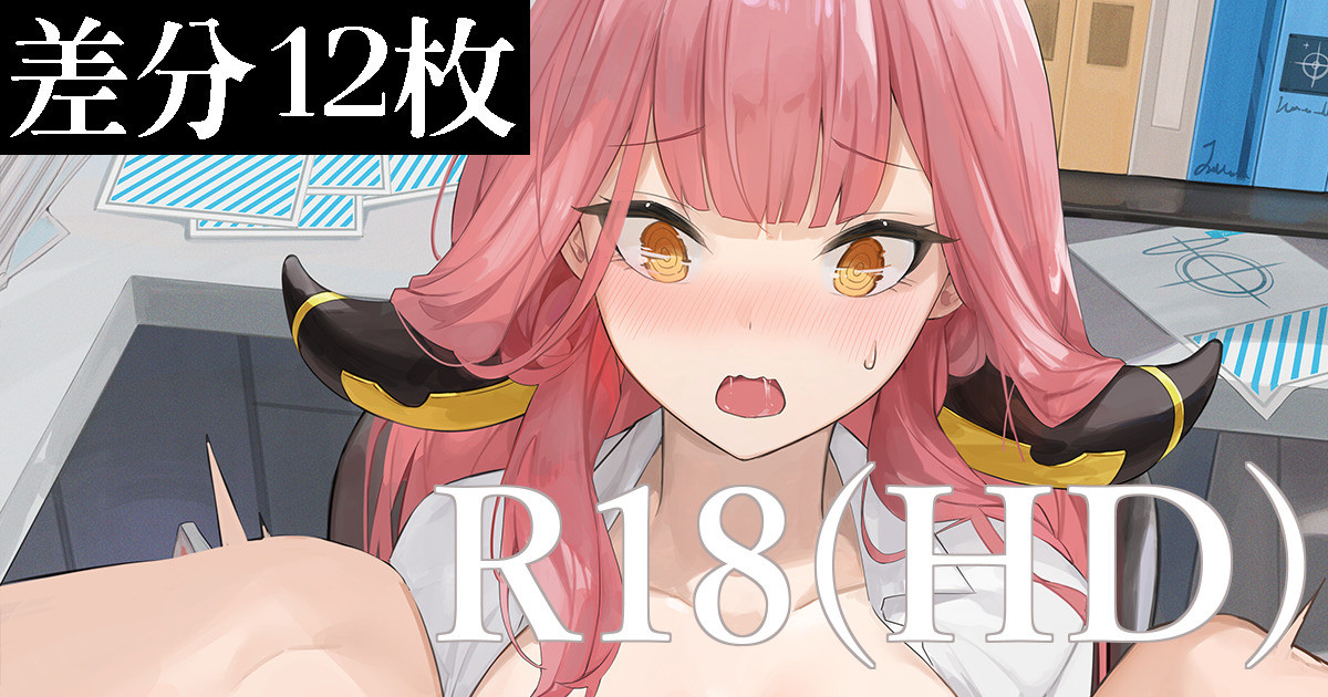 Rikuhachima Aru page 1 full