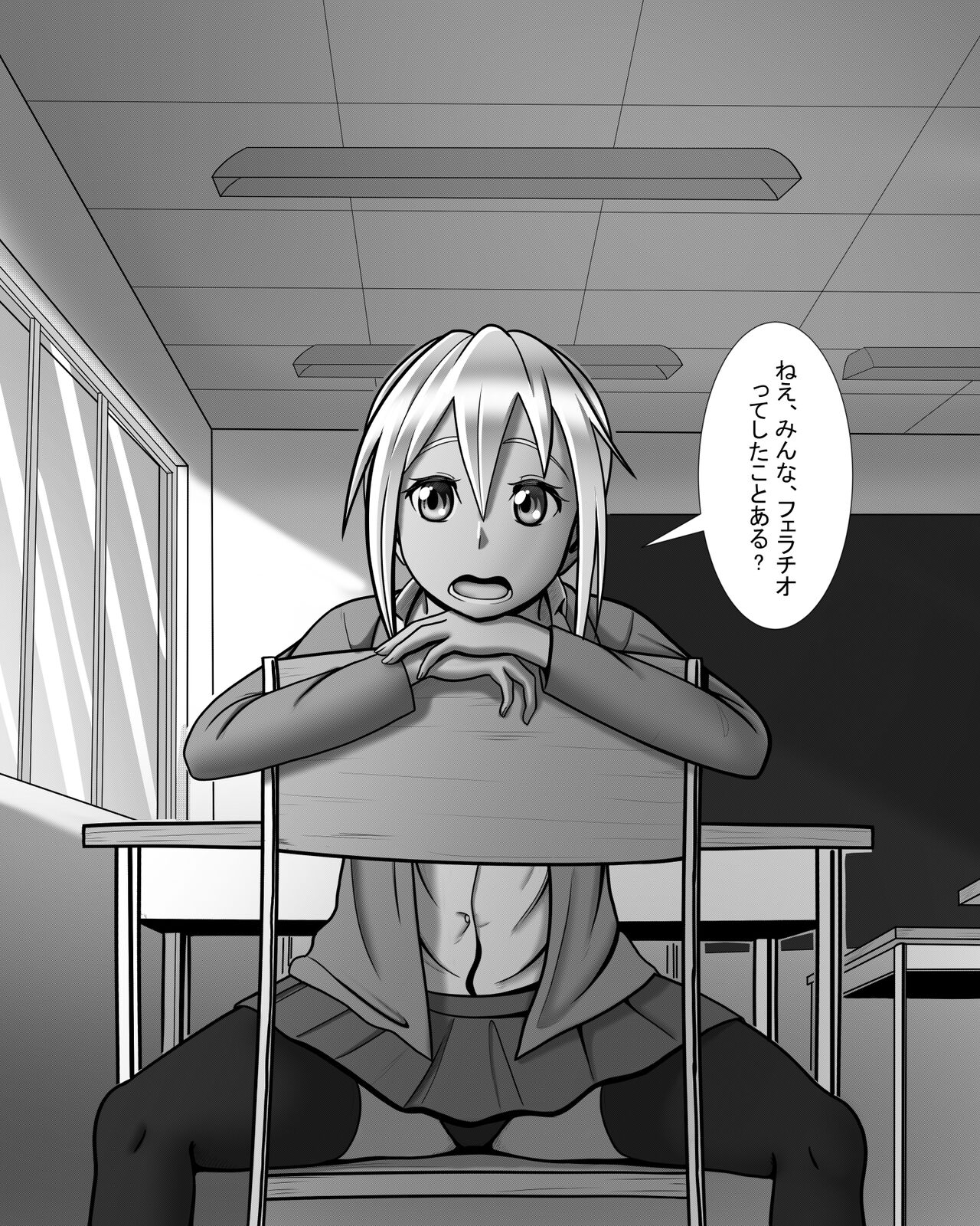Gyaru wa Yaruki Manman! page 3 full