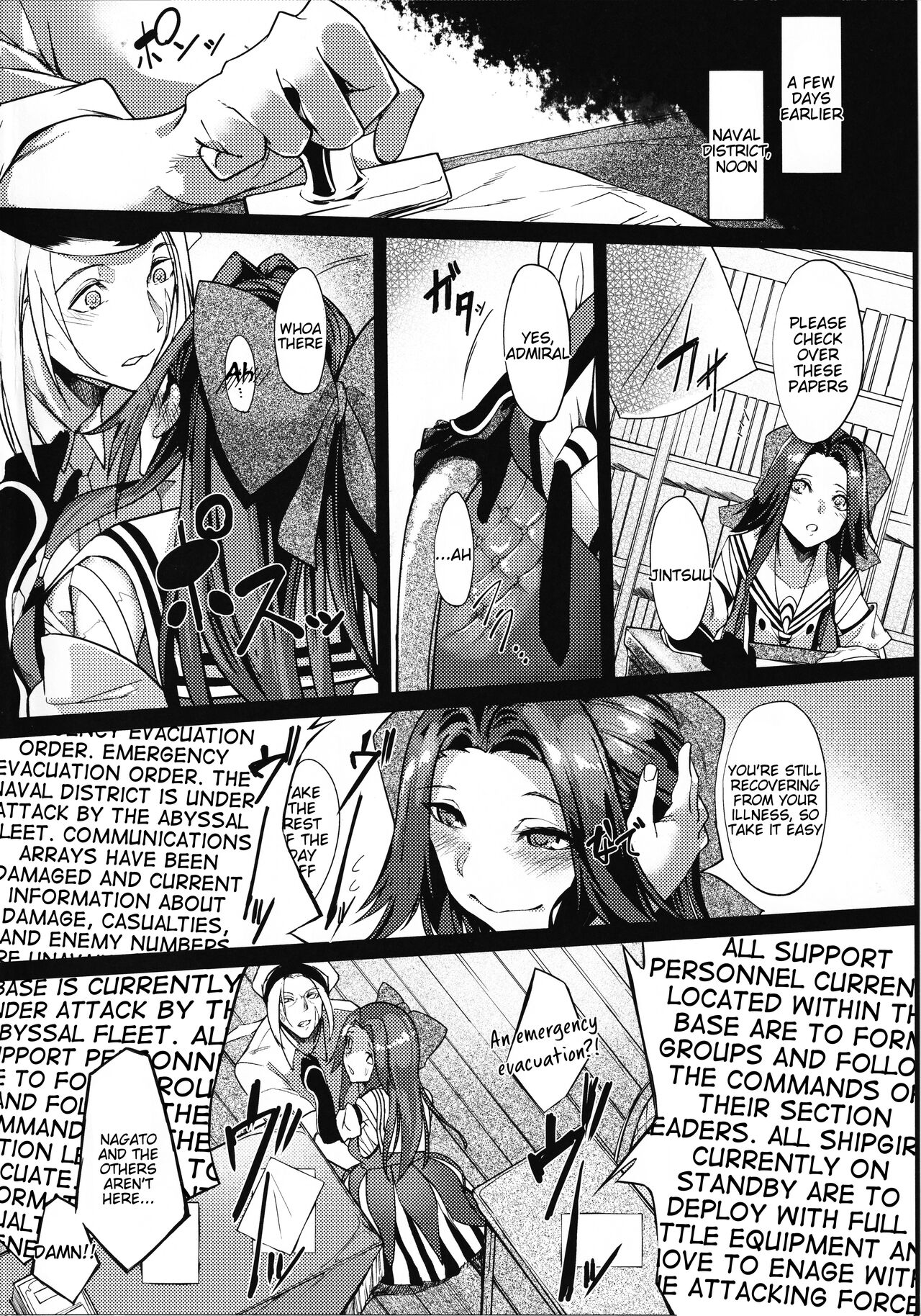 Dahana - Otsuruhana me- page 3 full