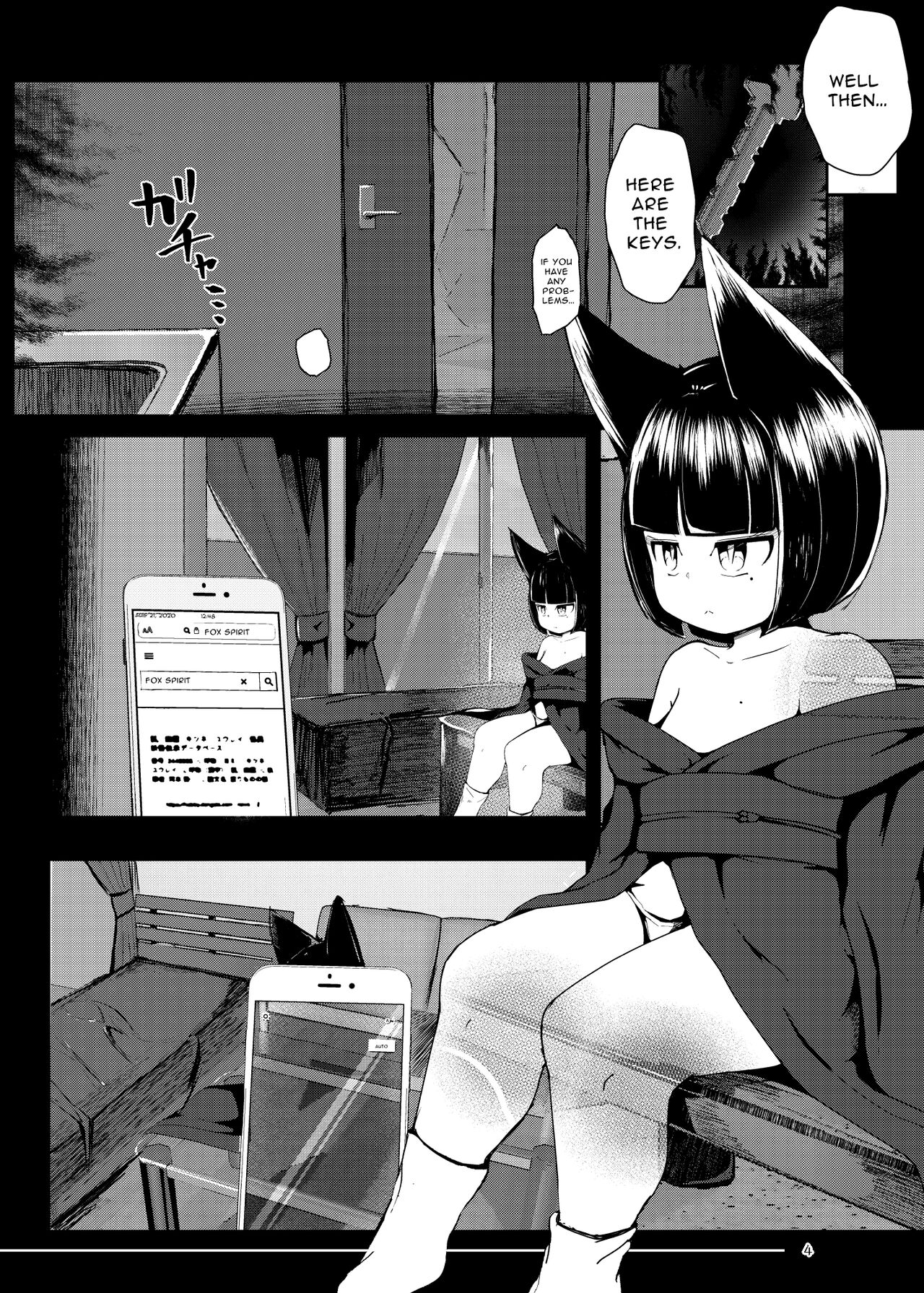 Tsuitaiken <POV> Jiko Bukken -1K Kagu Tsuki Kitsune Tsuki- | POV Accident Property ~1 Room &amp; Kitchen, Appliances Included, Fox Possessed~ page 4 full