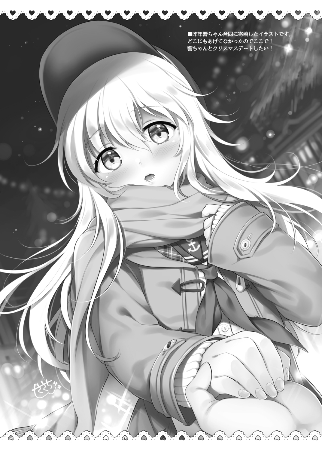 C97 K+W Fuyu no Ecchi na Omakebon page 6 full