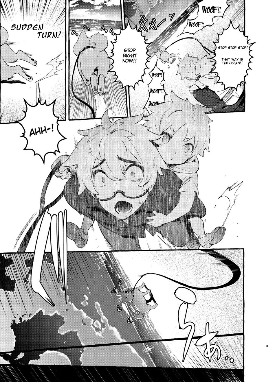 Wanwan Otou-san page 4 full