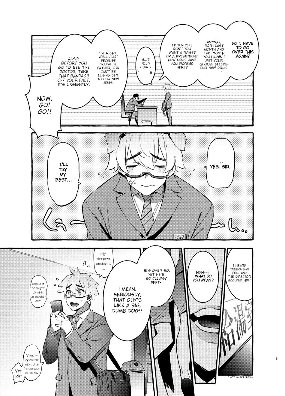 Wanwan Otou-san page 6 full