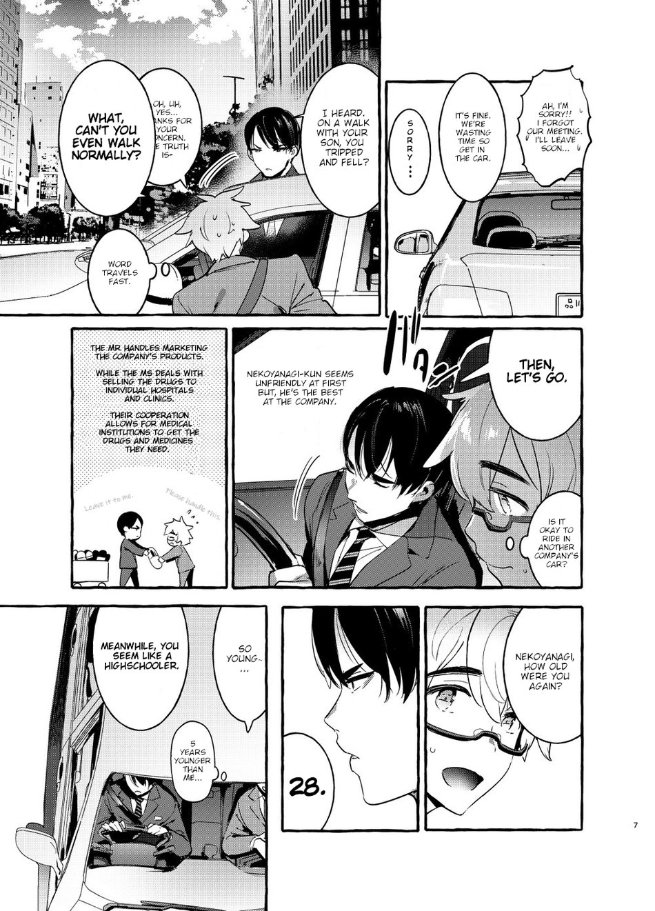 Wanwan Otou-san page 8 full