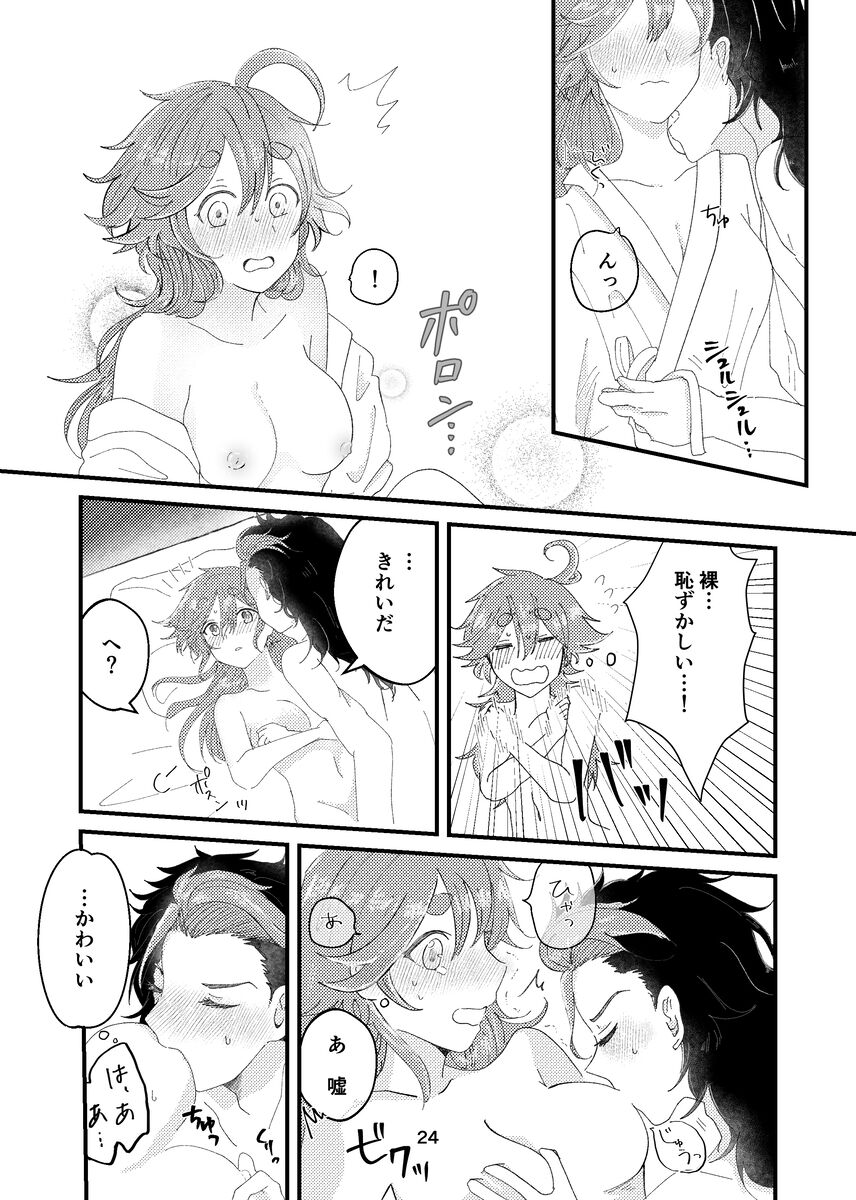  page 8 full