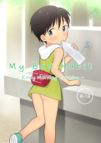 Boku no Kuse -Hayaoki Running- | My Bad Habit: Early Morning Running cover