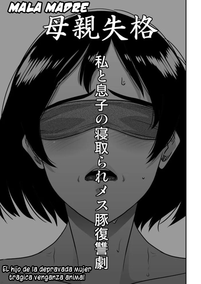 Hahaoya Shikkaku - Watashi to Musuko no Mesu Buta Netorare Fukushuugeki page 5 full