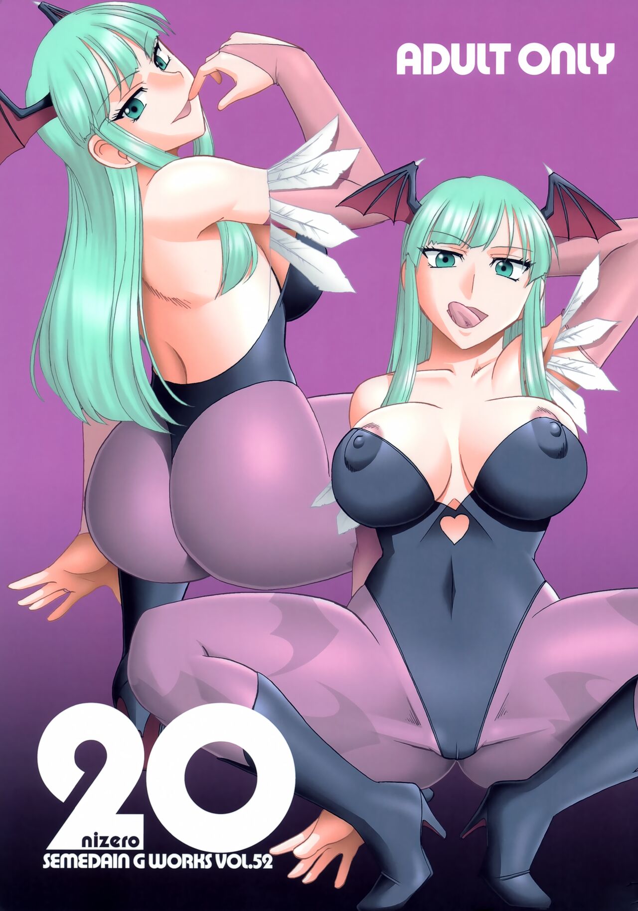 20 nizero SEMEDAIN G WORKS VOL.52 page 1 full