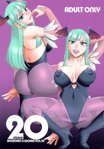 20 nizero SEMEDAIN G WORKS VOL.52 cover