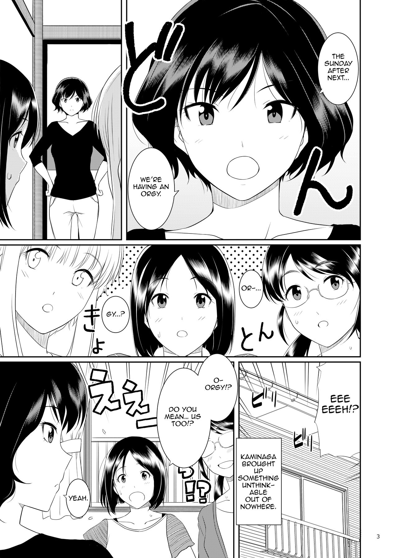 Ku-neru Sumata 2 page 2 full