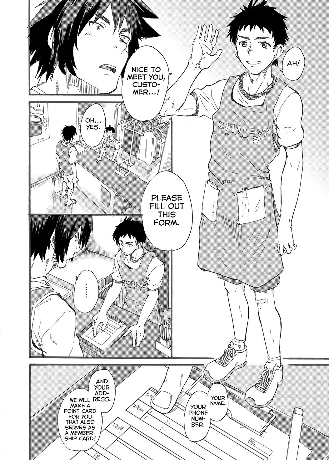 Ninomiya-kun no Sukebe Jijou. page 6 full