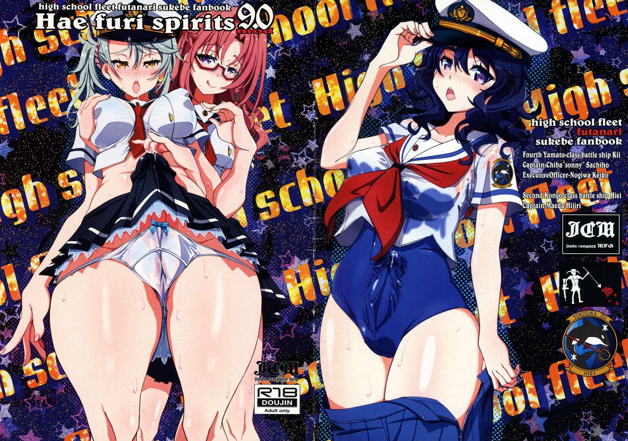 Hae furi spirits mod.9.0 page 1 full