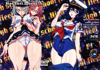 Hae furi spirits mod.9.0 cover