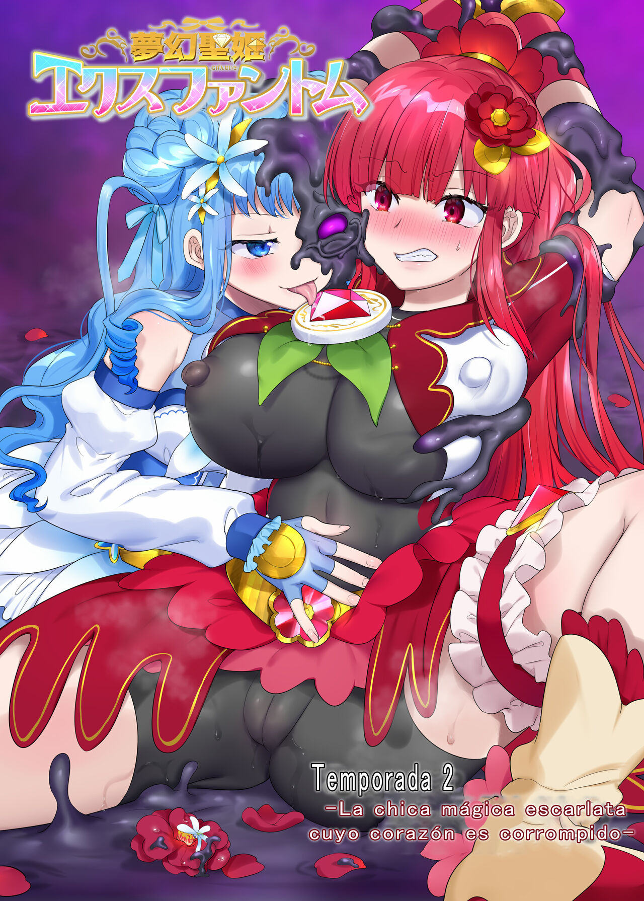 Mugen Seiki EX-Phantom season 2 ~Kokoro o Otosareru Hiiro no Mahou Shoujo~ | Temporada 2 -La chica mágica escarlata cuyo corazón es corrompido- page 1 full