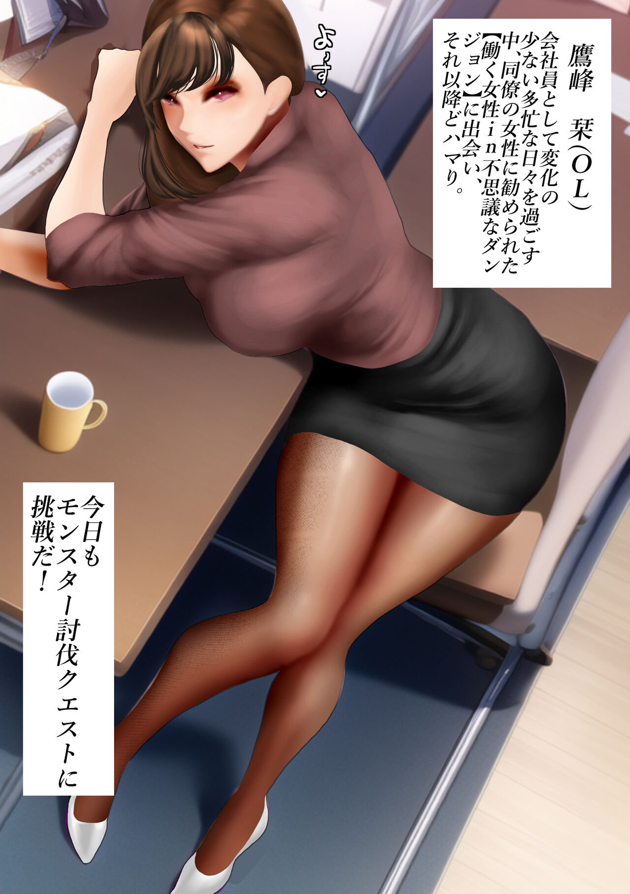 When a working woman tries an erotic dungeon page 2 full