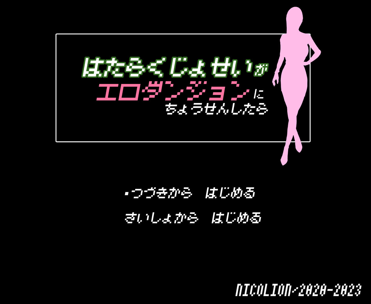 When a working woman tries an erotic dungeon page 3 full