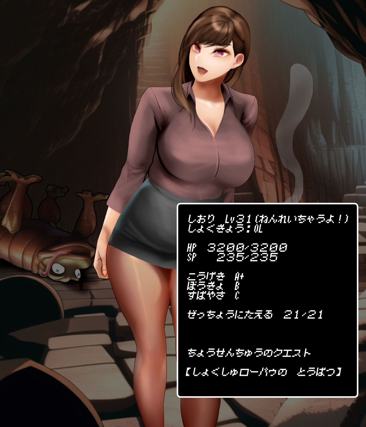 When a working woman tries an erotic dungeon page 5 full
