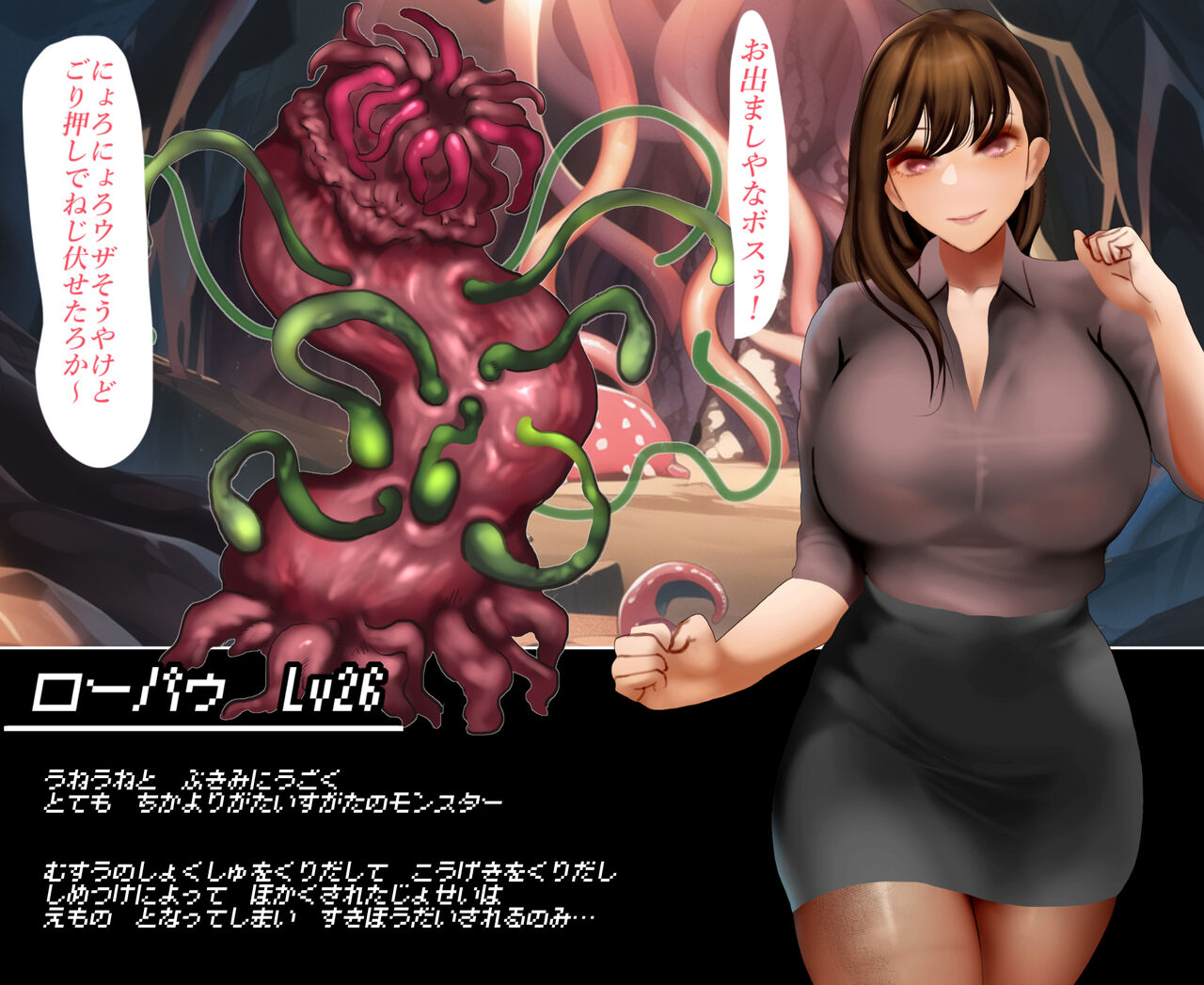 When a working woman tries an erotic dungeon page 7 full