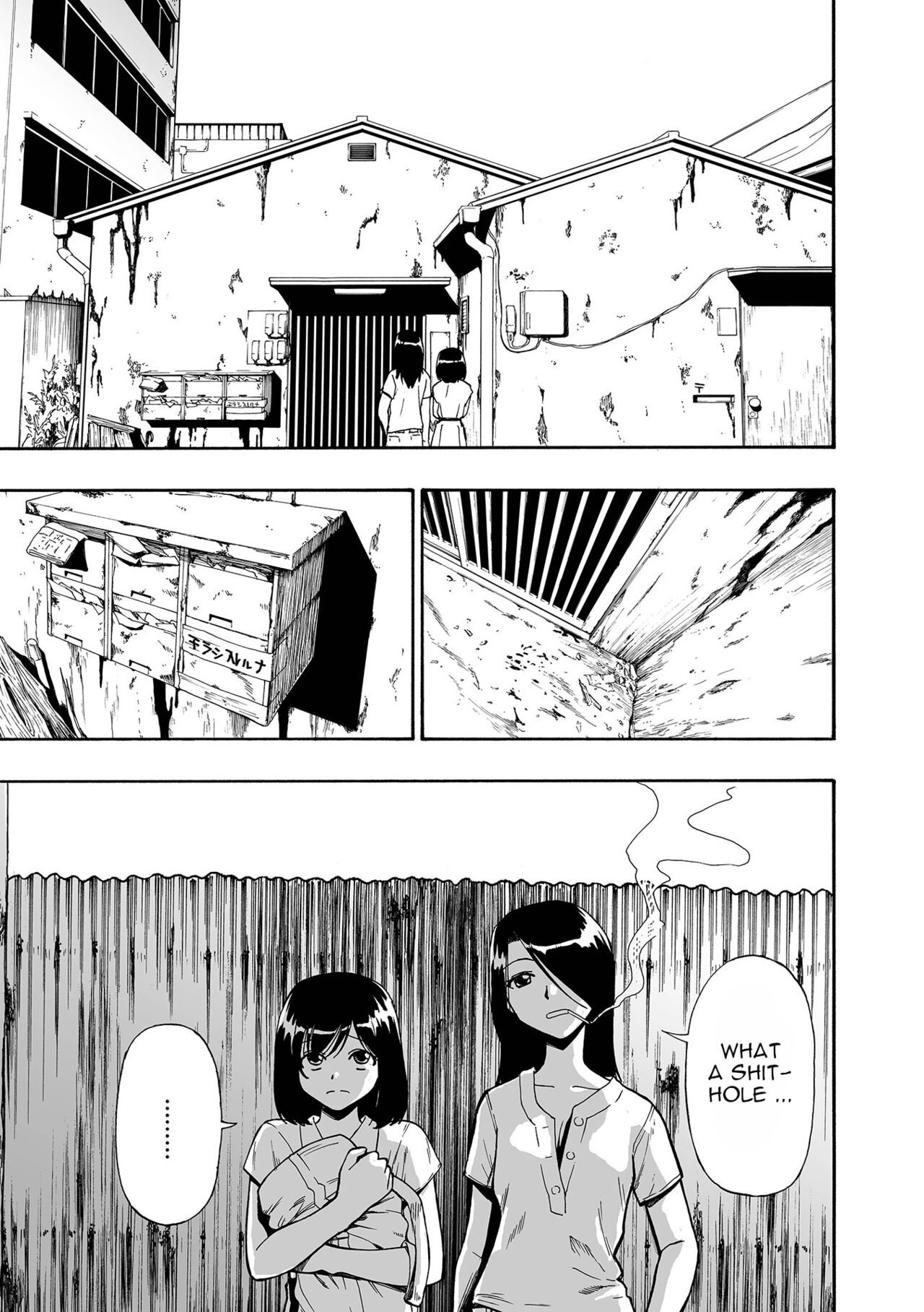 Hakidame | Garbage Dump Ch. 1-9 page 5 full