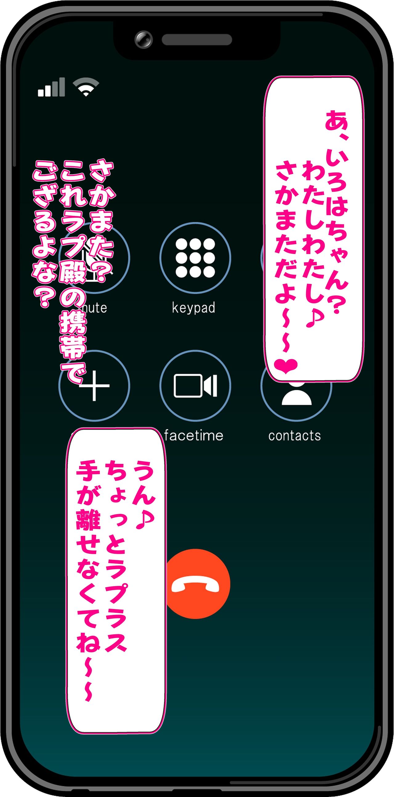 Sakamata no sousui NTR bideoreta de gozaru no nou ga hakai sare chau CG-shuu page 2 full