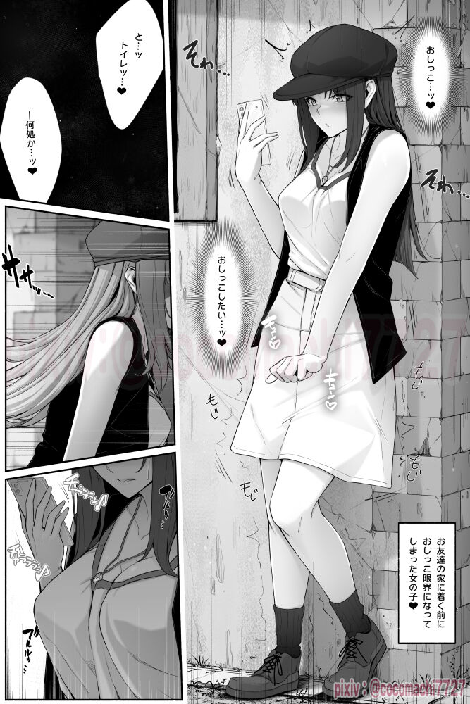 pixiv ここまち_cocomachi page 4 full