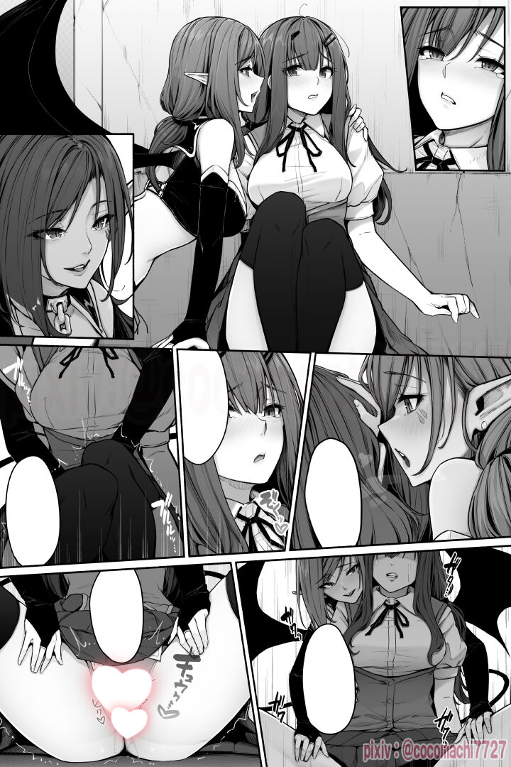 pixiv ここまち_cocomachi page 8 full