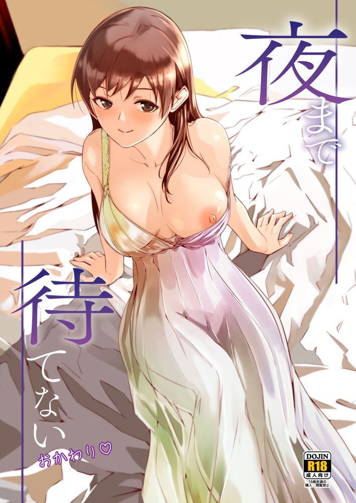 pixiv ぐすたふ page 4 full