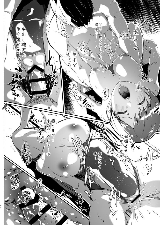 pixiv ぐすたふ page 7 full