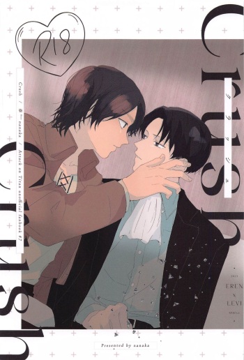 Crush cover