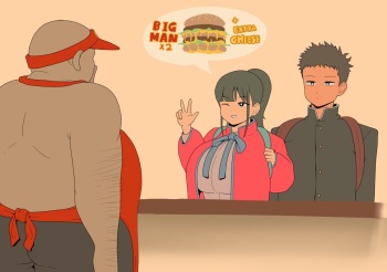 Wrong Order cover