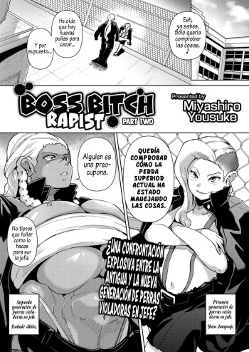 Gyakure Banchou Zenpen 02 cover