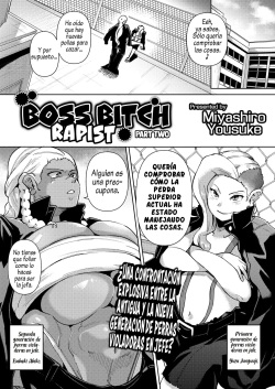 Gyakure Banchou Zenpen 02