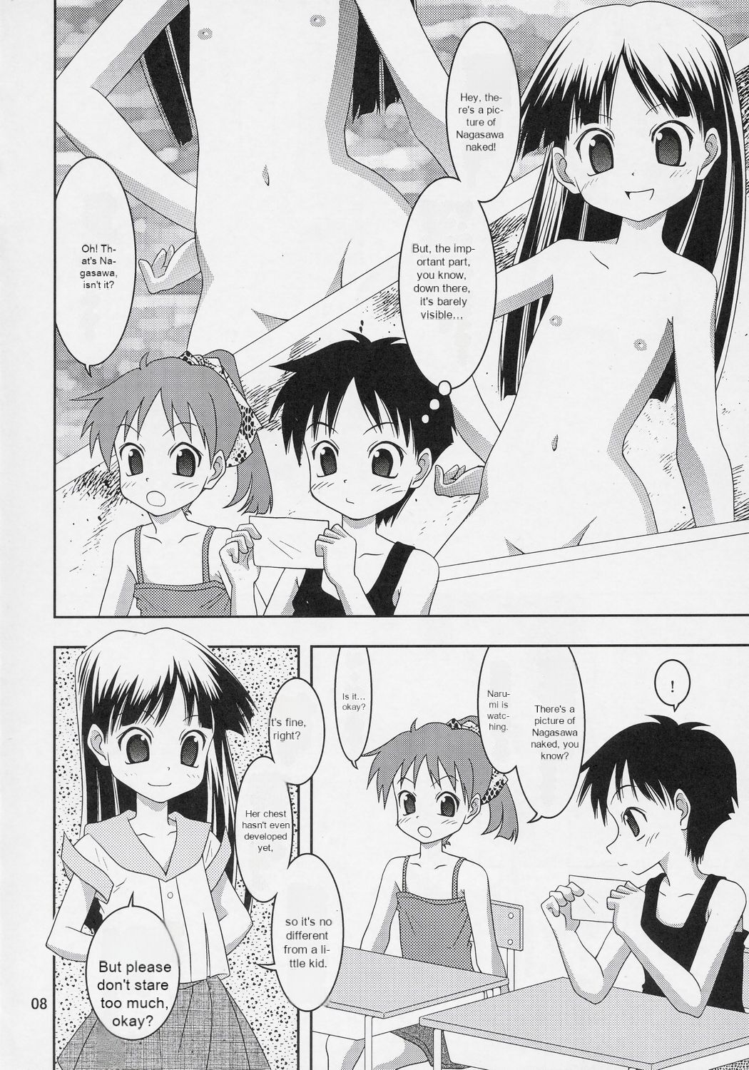 Doonatteruno? Washinren page 7 full