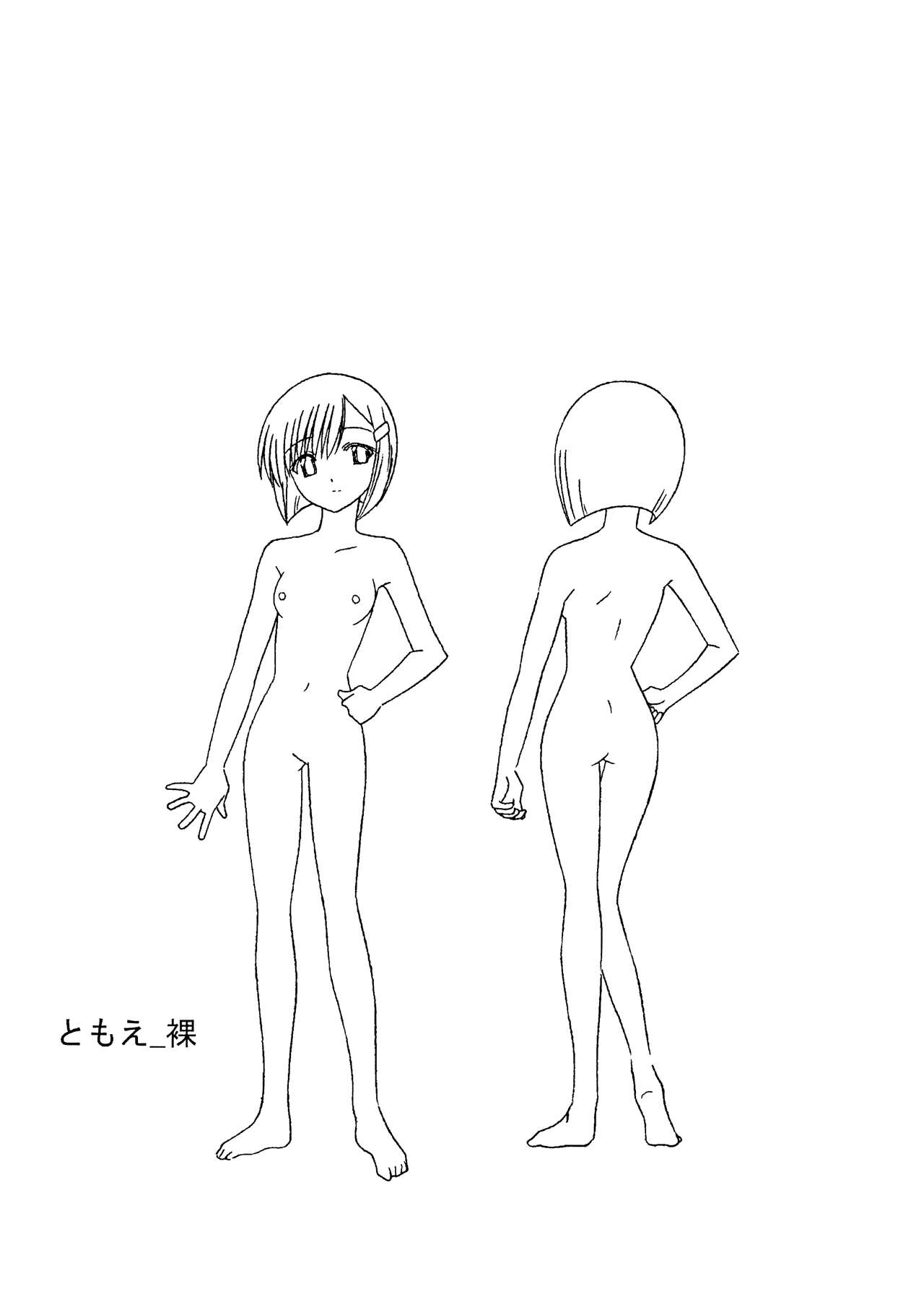 Natsumushi the Animation Settei page 10 full