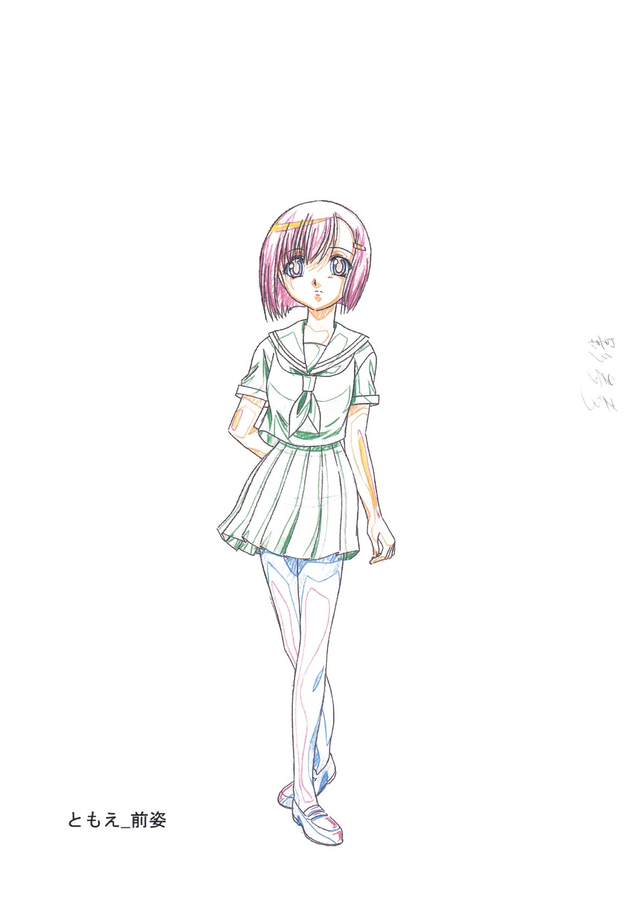 Natsumushi the Animation Settei page 4 full