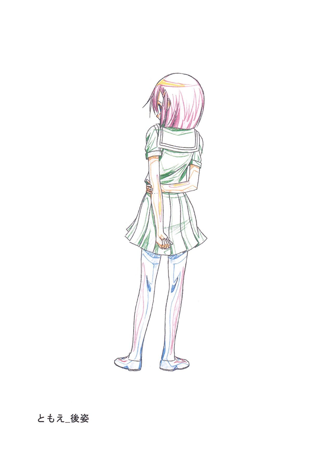 Natsumushi the Animation Settei page 7 full