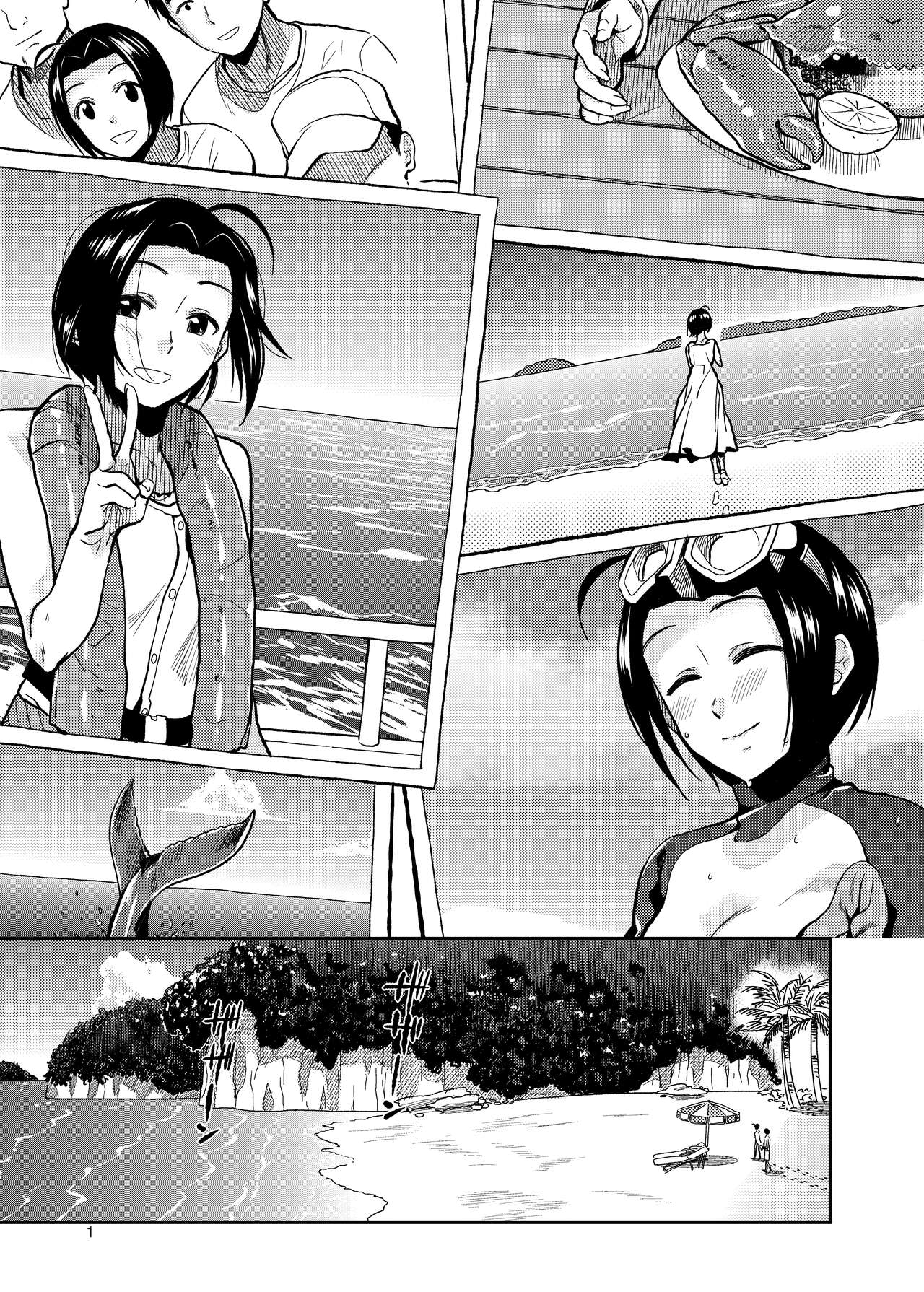 ardent time page 2 full